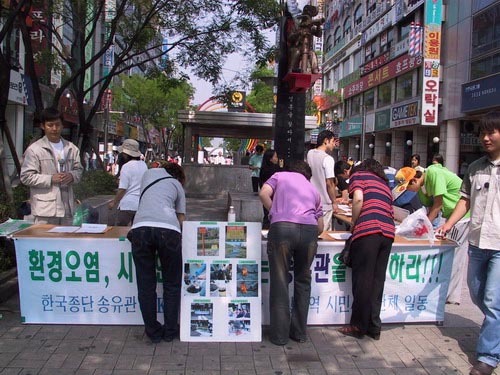 송유관 폐쇄를 요구하는 안양시민들의 서명 